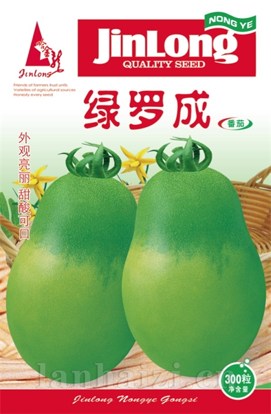 绿罗成