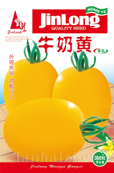 牛奶黄