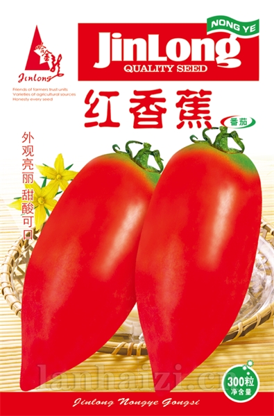 红香蕉