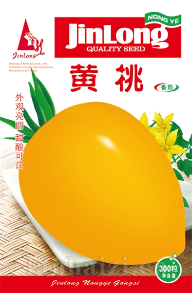 黄桃