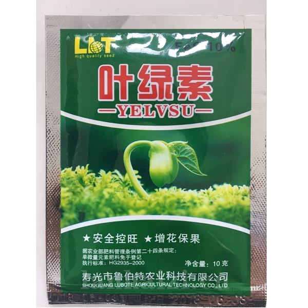 八年来一直信赖的控旺***产品---【叶绿素】