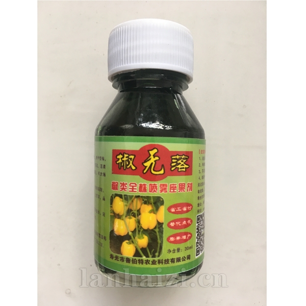 辣椒无落