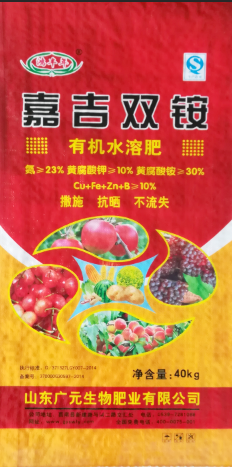 复合微生物菌肥2亿