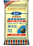 嘉旺26-11-13缓释掺混肥料