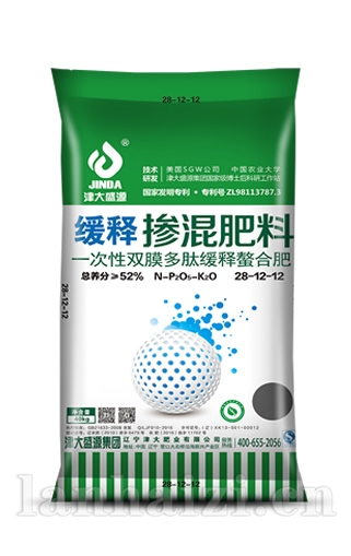  缓释掺混肥料