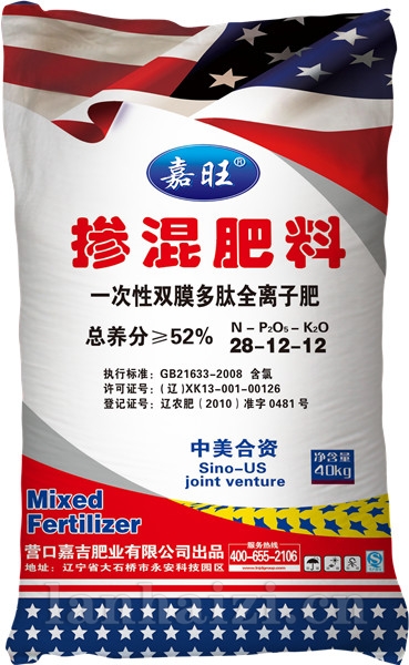双膜多肽掺混肥