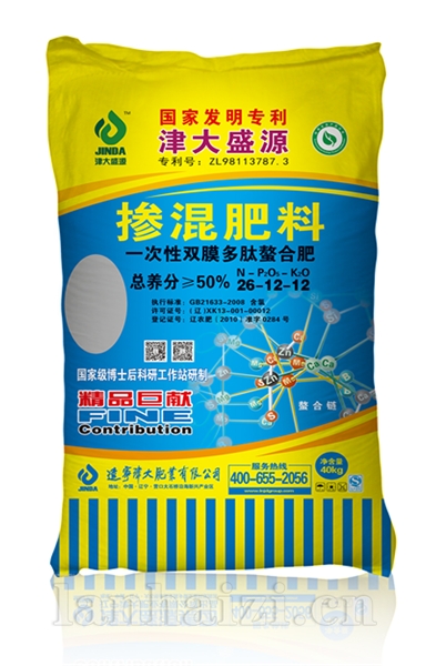  双膜多肽掺混肥