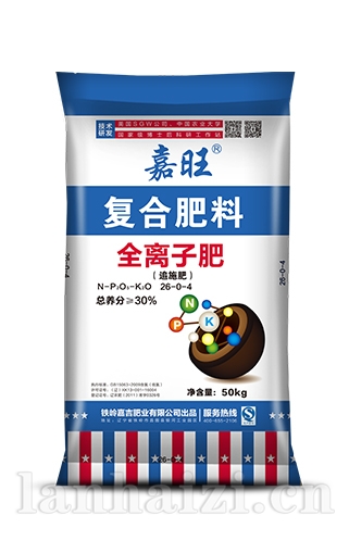 全离子肥