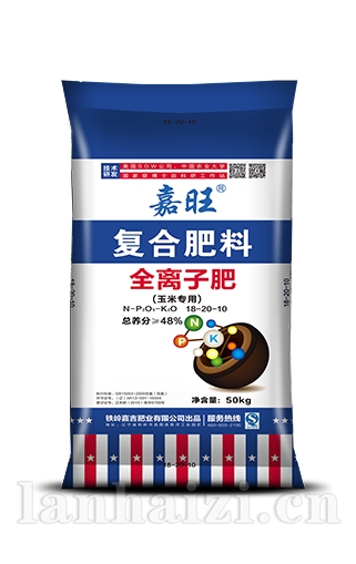  全离子肥