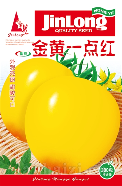 金黄一点红