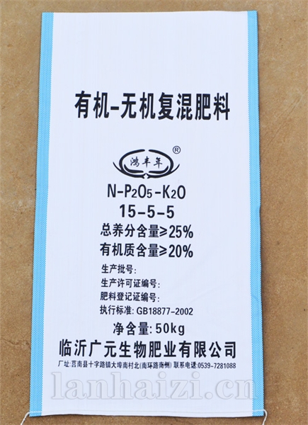 有机-无机复混肥料