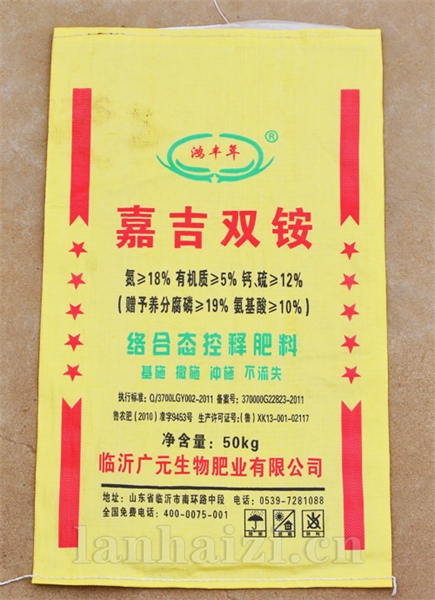 嘉吉双铵