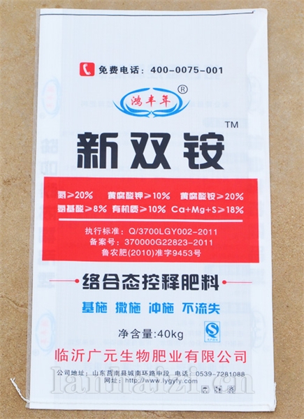 嘉吉双铵