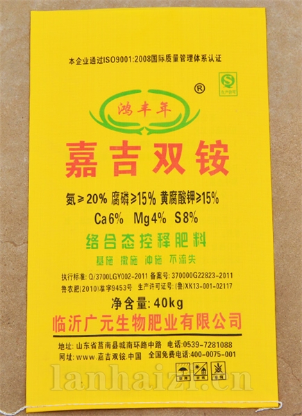 嘉吉双铵