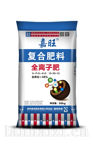 全离子肥