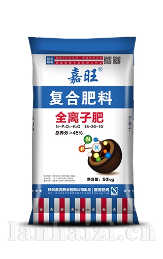  全离子肥