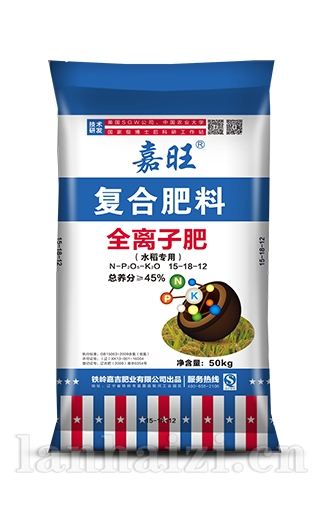  全离子肥水稻专用
