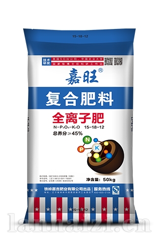 全离子肥