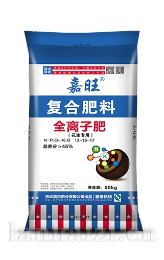  全离子肥