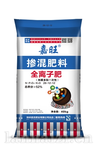  全离子肥