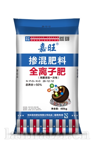 全离子肥