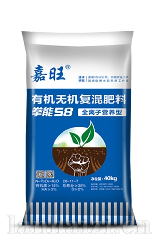  有机无机复混肥料