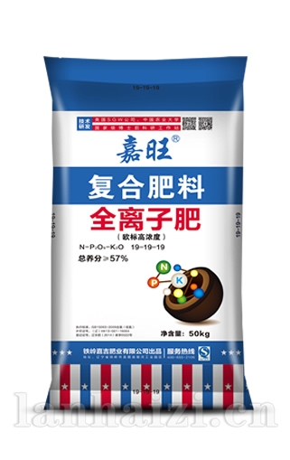  全离子肥