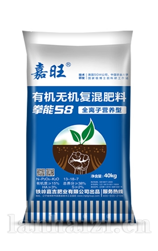  有机无机复混肥料