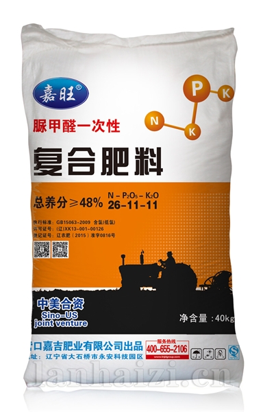  脲甲醛一次性全离子营养肥