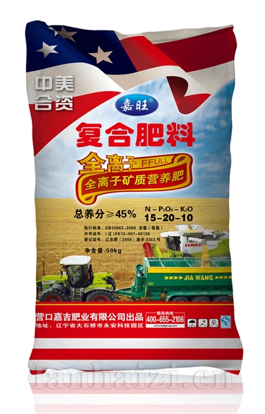 全离子营养肥