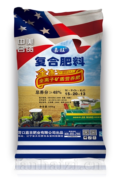  全离子营养肥