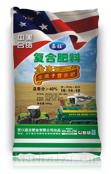  全离子营养肥