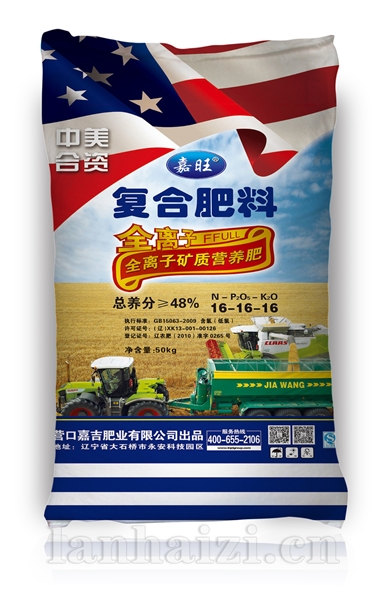 全离子营养肥