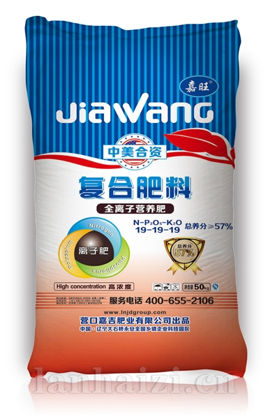  全离子营养肥