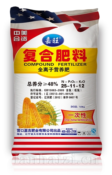 全离子营养肥