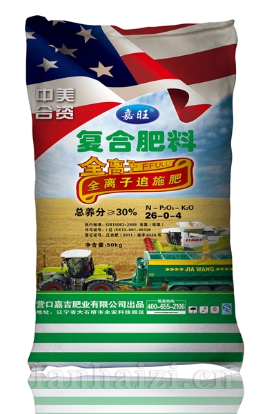  全离子追施肥