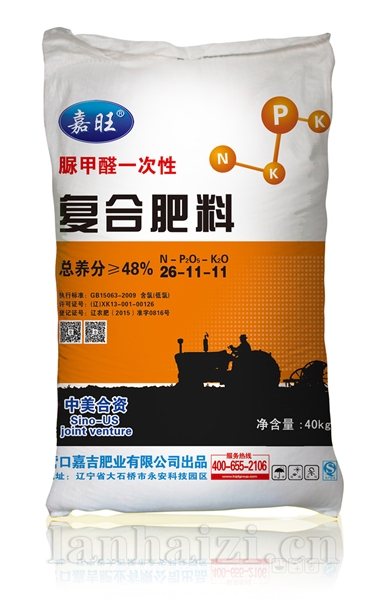  脲甲醛一次性全离子营养肥