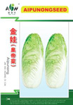 金娃皇帝菜