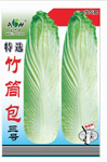 雪航G70