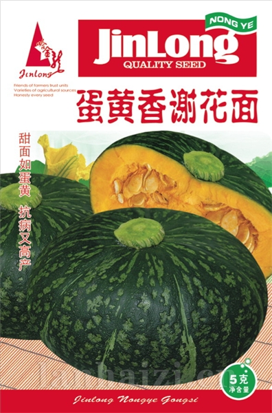蛋花香谢花面