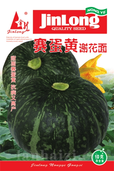 赛蛋黄谢花面