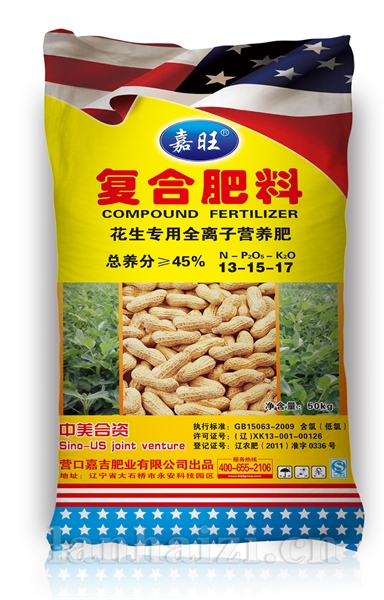  花生专用肥