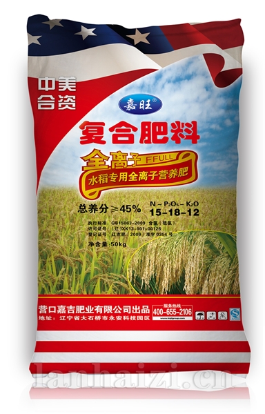  水稻专用肥