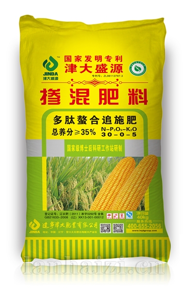  多肽螯合追施肥