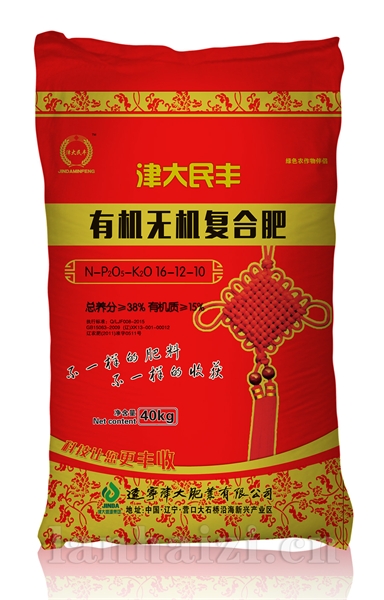  有机无机复混肥料