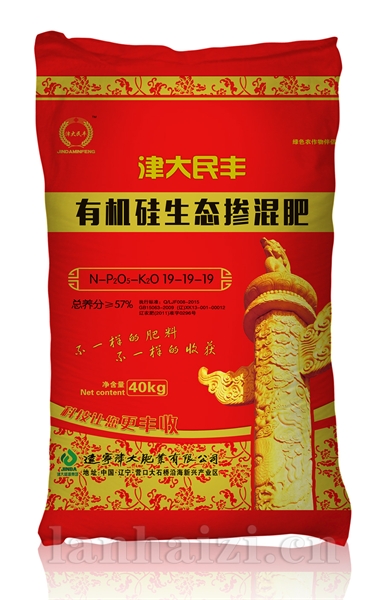  有机硅生态掺混肥