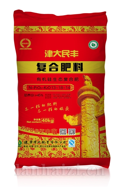  有机硅生态螯合肥