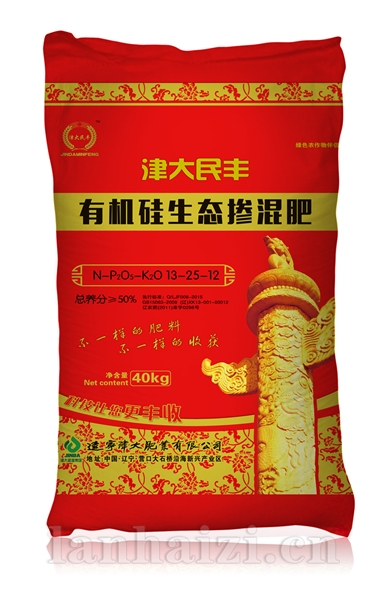  有机硅生态螯合肥