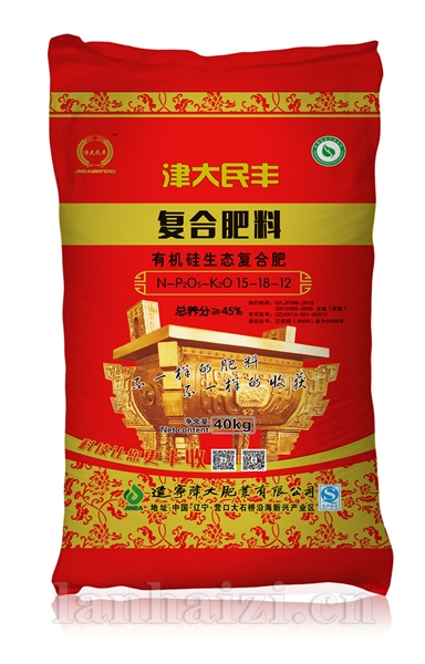  有机硅生态螯合肥