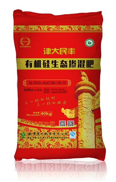  有机硅生态掺混肥